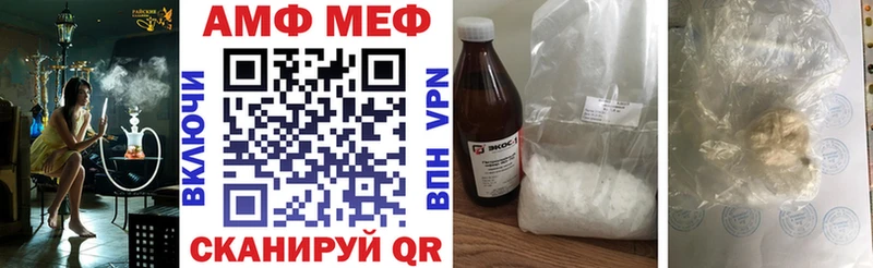 Купить закладки  Олонец  АМФ Premium 