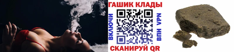 ГАШ hashish  Купить где  Олонец 