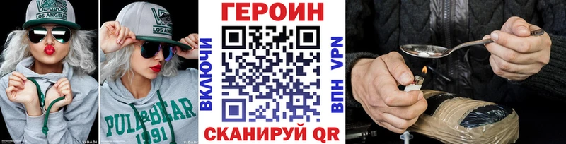 Купить где  Олонец  Героин Афган 