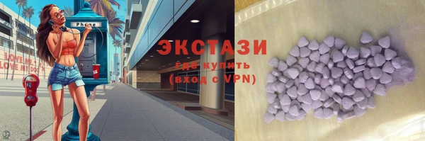 спайс Сосновка