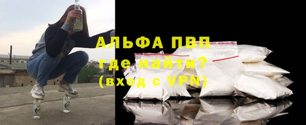 таблы Сосновый Бор