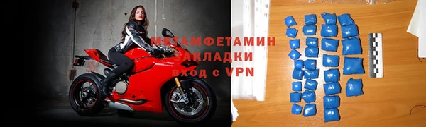 спайс Сосновка