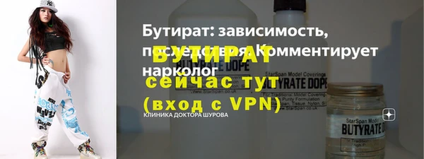 меф VHQ Строитель