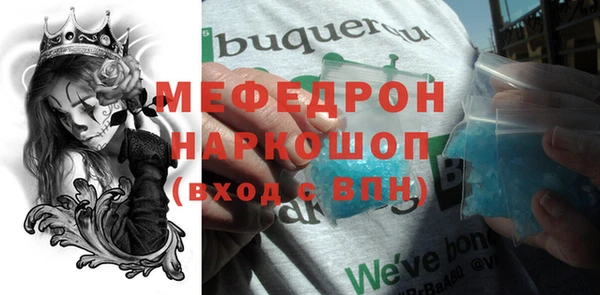 спайс Струнино