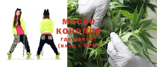 PSILOCYBIN Ступино