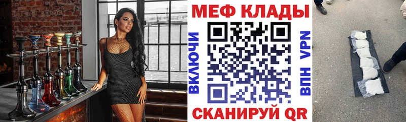 Купить  Олонец  МЯУ-МЯУ мяу мяу 