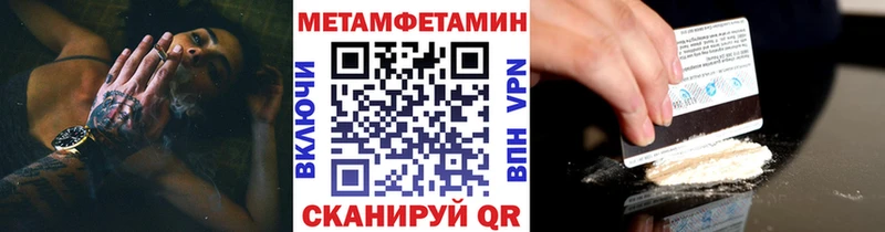 МЕТАМФЕТАМИН пудра  Купить где  Олонец 